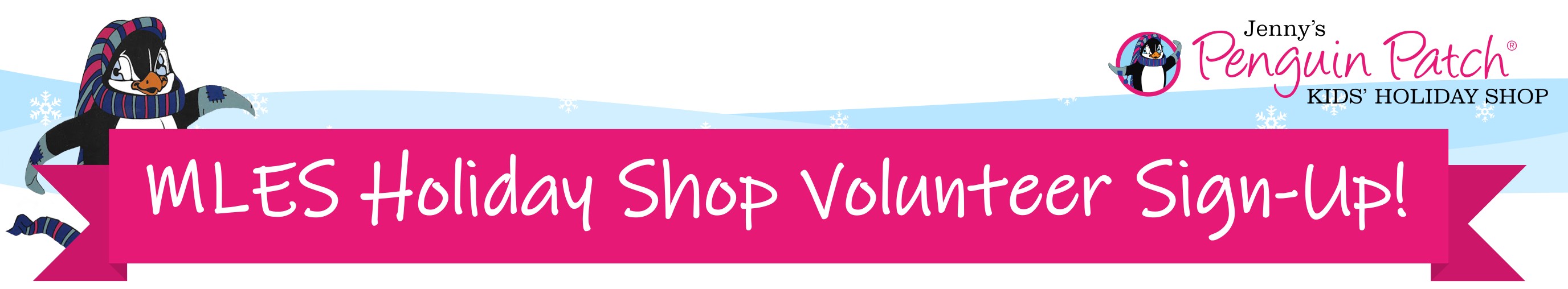 Volunteer Sign-Up