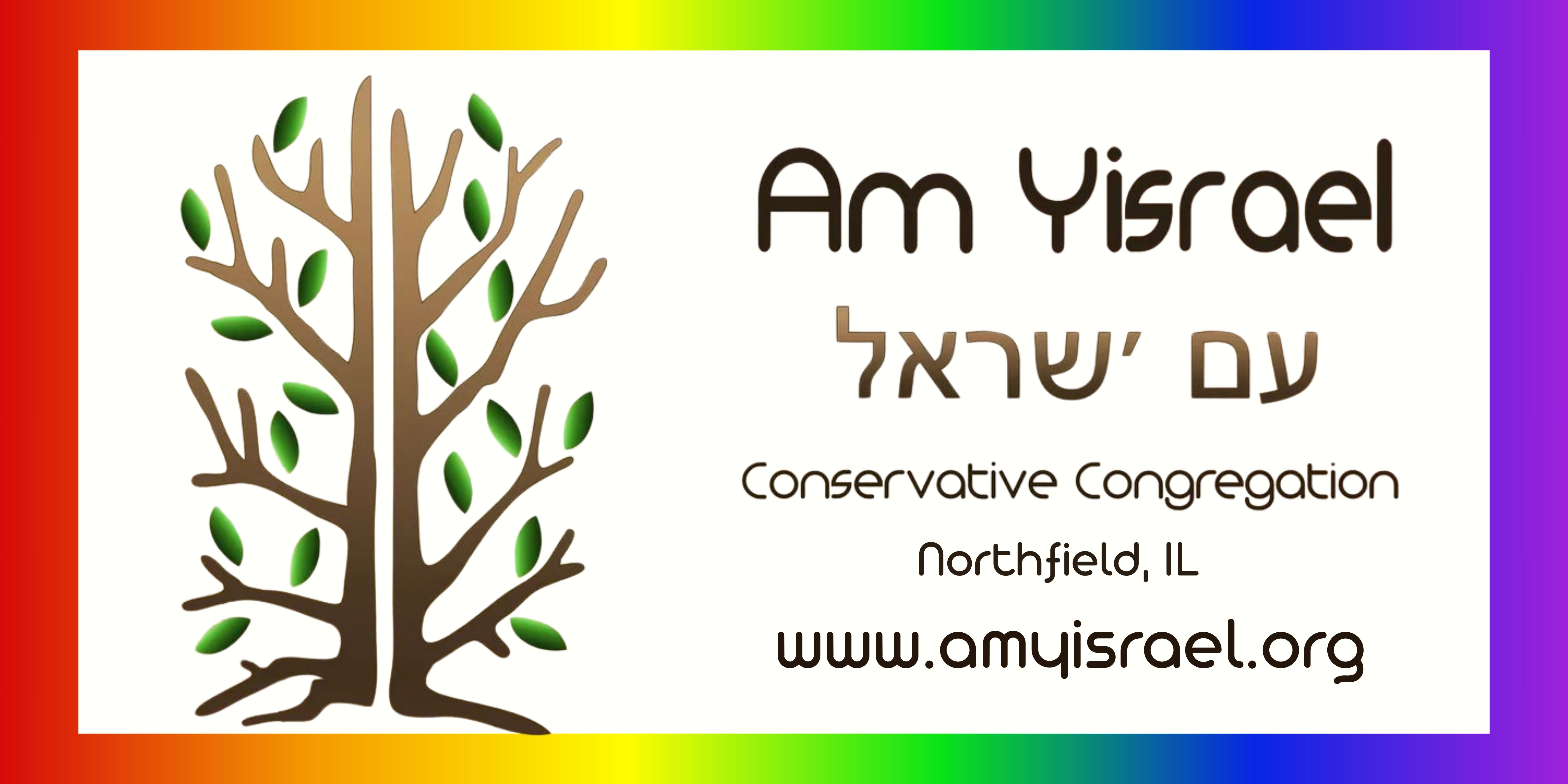 Am Yisrael at Skokie Pride